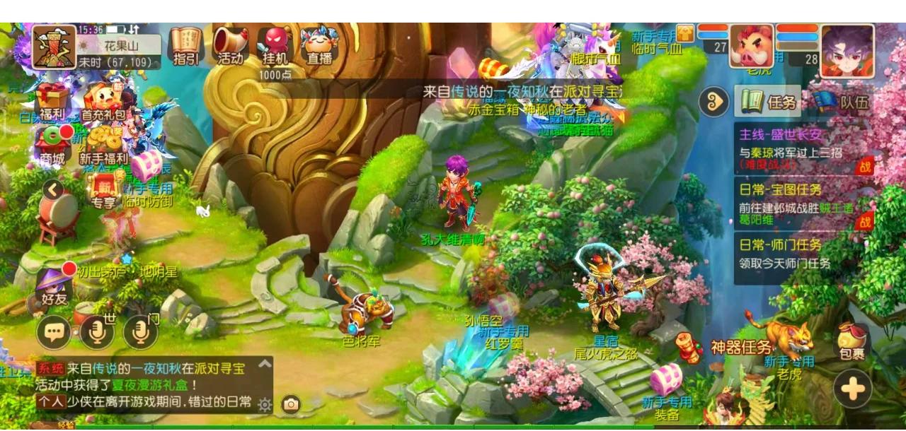 2022英雄联盟季中冠军赛对抗赛赛程公布，北京时间5月20日16点正式开赛！