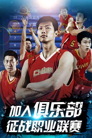 过二次