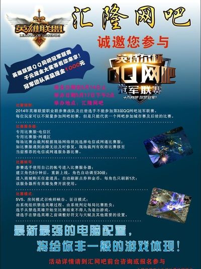 【前瞻】2025LPL春季赛 TES vs BLG，TES需要尽力拿下