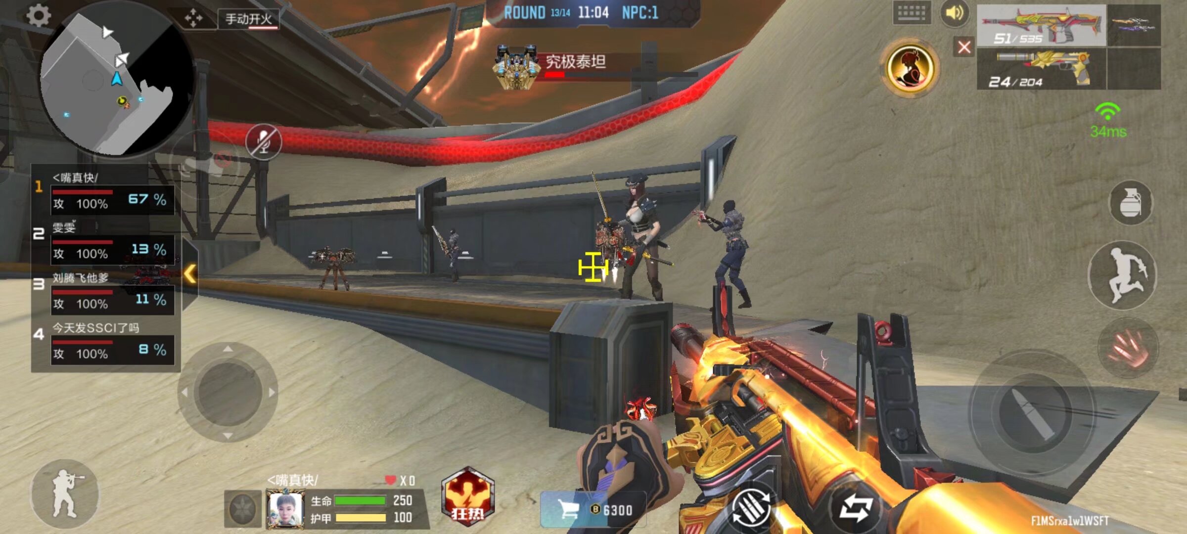 英雄联盟S12小组赛第五日总结：T1、EDG小组一二名出线